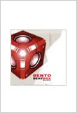 Bento Beat Box